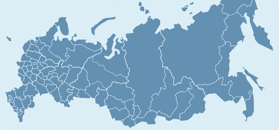 Работаем по всем регионам России