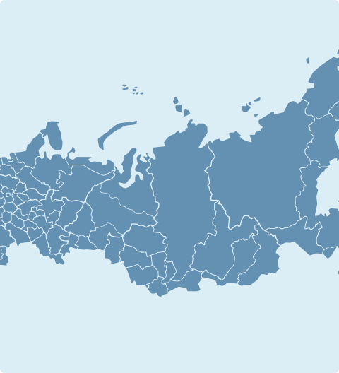 Работаем по всем регионам России